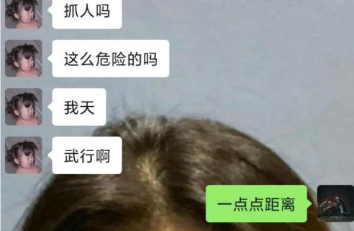 警察丈夫的照片刷爆朋友圈,妻子发出“灵魂拷问”