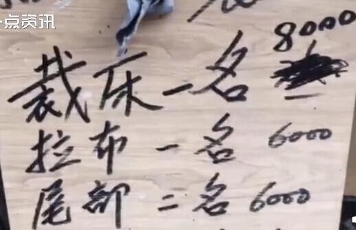 广州招工老板街头排队被工人挑，到底发生了什么？