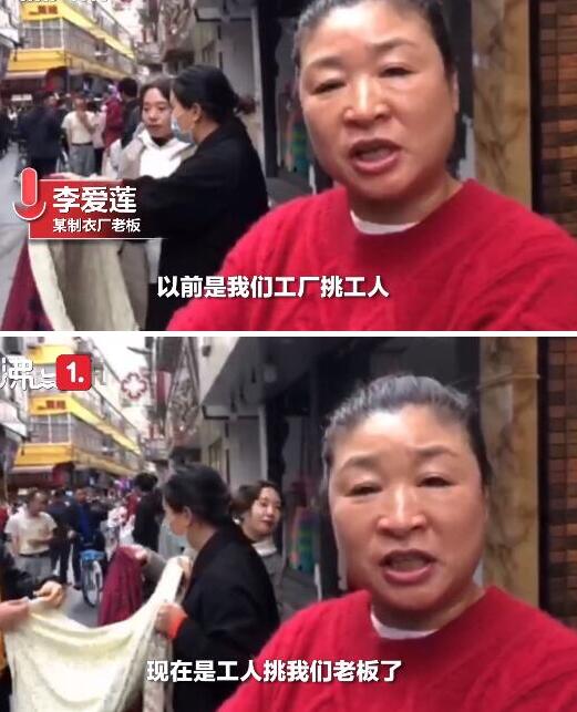 广州招工老板街头排队被工人挑，到底发生了什么？