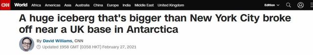 【最新】南极一面积比纽约还大的冰山断裂