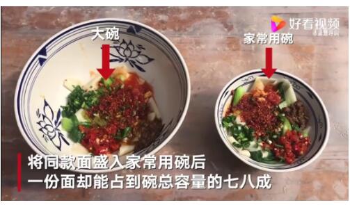 白鹿仓景区15元4根面实际重约半斤 15元4根面长啥样？