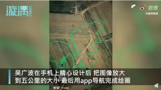 令人感动！听障小伙用跑步轨迹画吴孟达 致敬儿时偶像