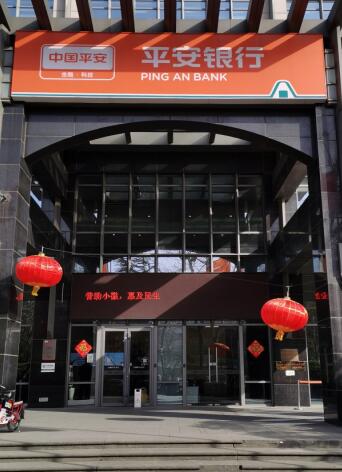 平安银行济南分行推出多项举措,优化企业开户服务