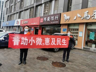 平安银行济南分行推出多项举措,优化企业开户服务