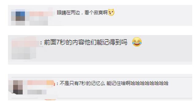 成精了!鱼排成一排看电视 网友调侃看了个寂寞