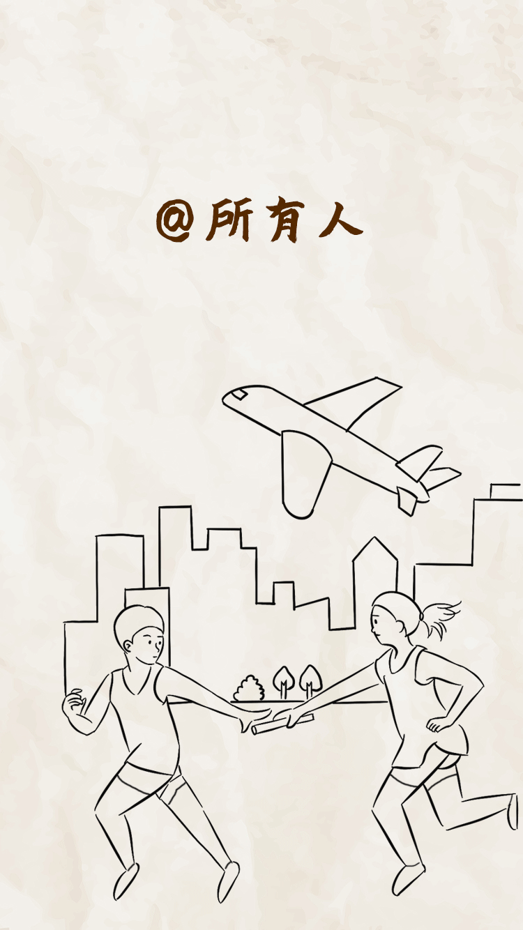 750_1334 竖版 竖屏