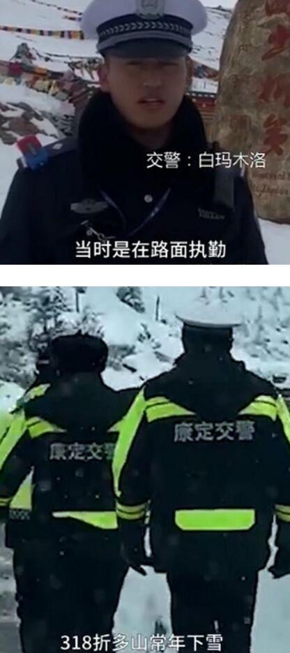 大雪中被冻成雪雕交警是个帅小伙，网友：真正的形象大使