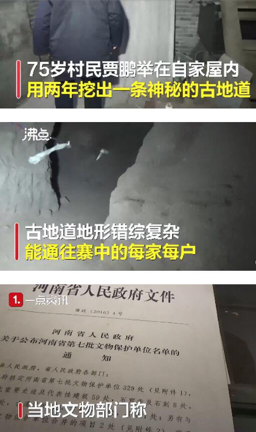 怒赞！村民挖笋挖到春秋战国陶瓷器，主动上交博物馆