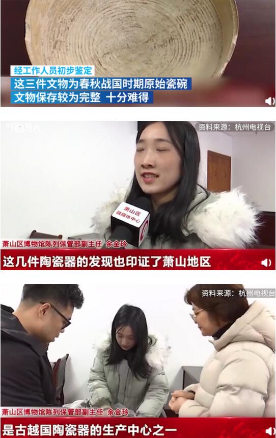 怒赞！村民挖笋挖到春秋战国陶瓷器，主动上交博物馆