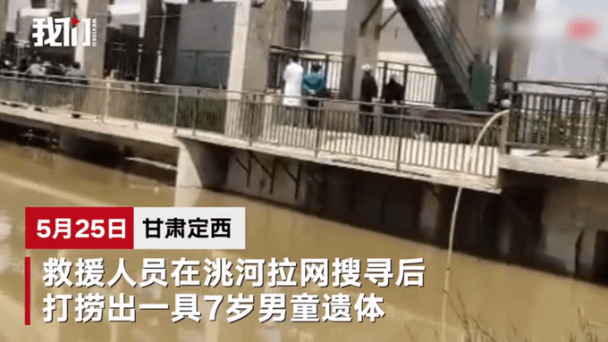 一家4口河滩被卷走身亡 家属索赔事件详情始末曝光！