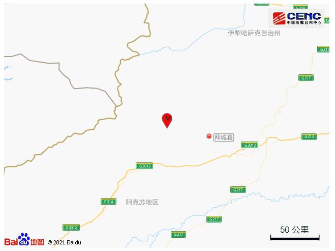 新疆阿克苏地区拜城县发生4.5级地震