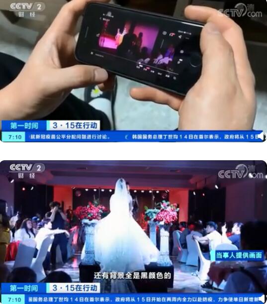 过分！苦等9个月的婚礼视频全是背影 具体啥情况？