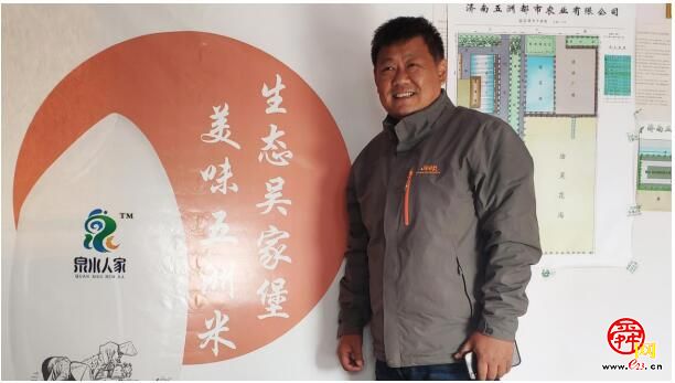 学习全国两会精神  “泉水人家”大家谈