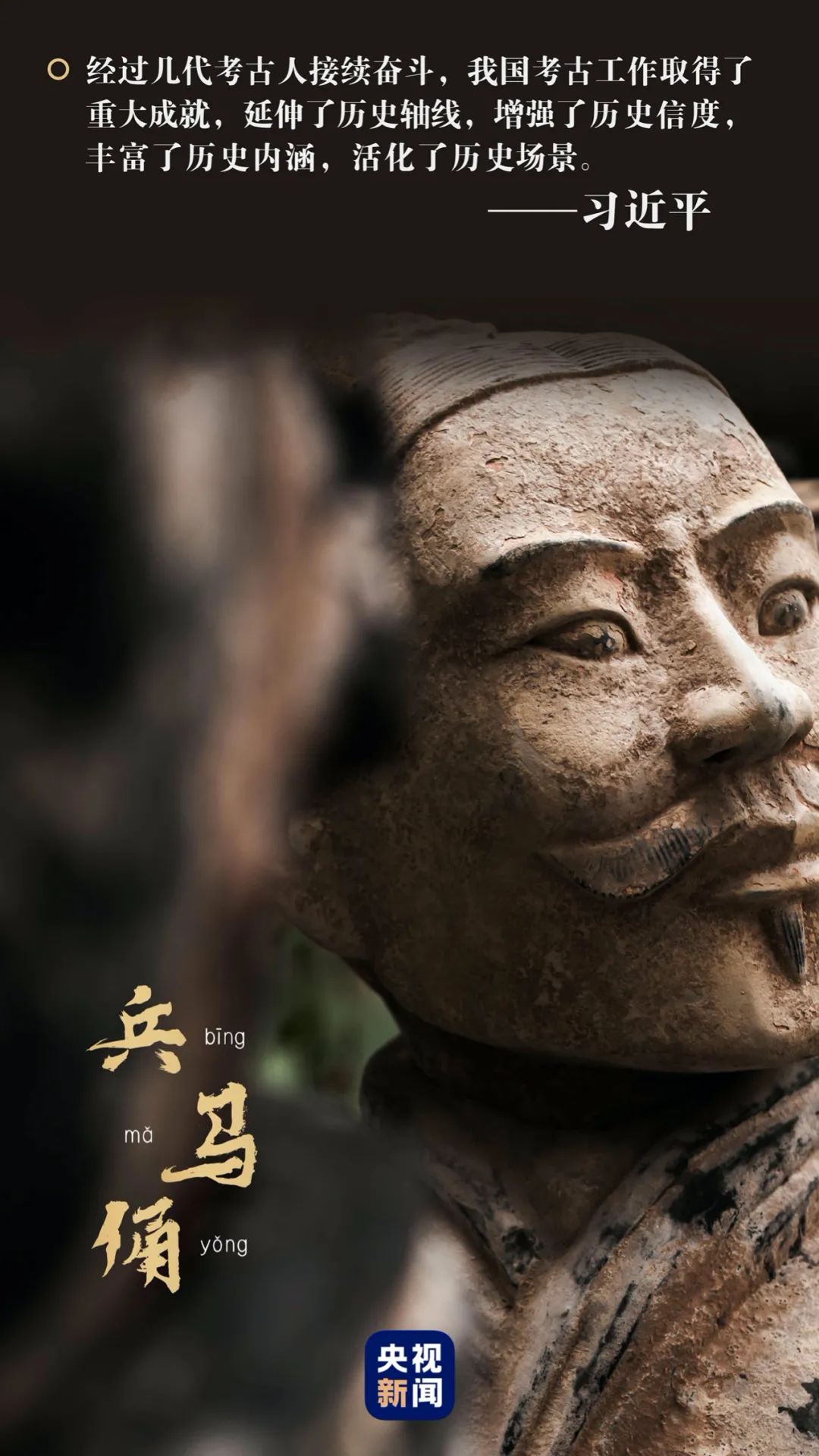 让文化遗产活起来，总书记这样说