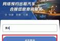 ͨ䲿·복ƺſɲԼϲϹ