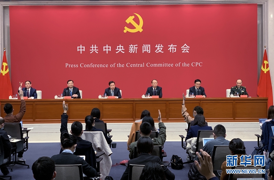 思想引领·热在基层·改善民生·促进交流——中共中央举行新闻发布会介绍中国共产党成立100周年庆祝活动有关情况