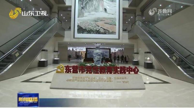 【奋斗百年路 启航新征程·学党史 悟思想 办实事 开新局】山东：创新形式 推进党史学习教育入心走实