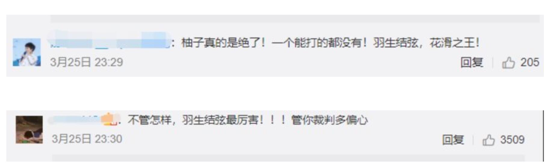 业界标杆！世锦赛羽生结弦完美发挥暂列第一