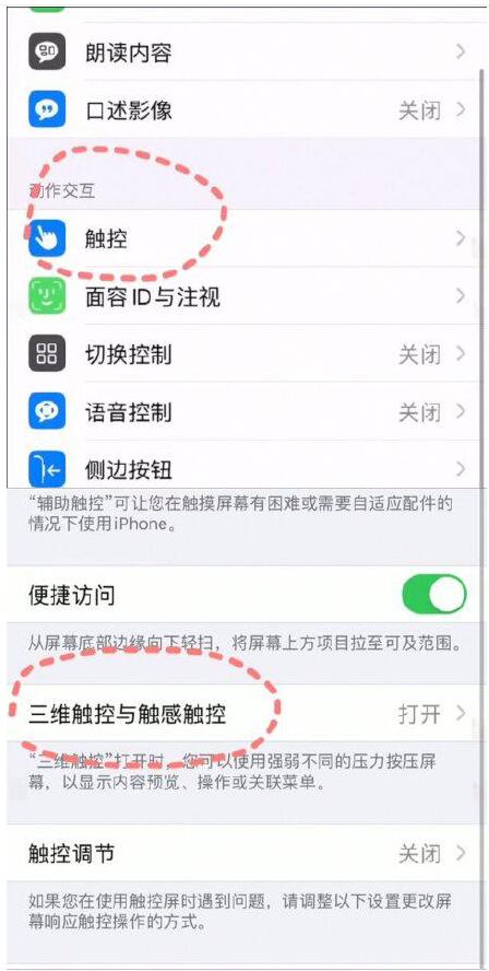 菜市场必备！原来iPhone可以称重上热搜