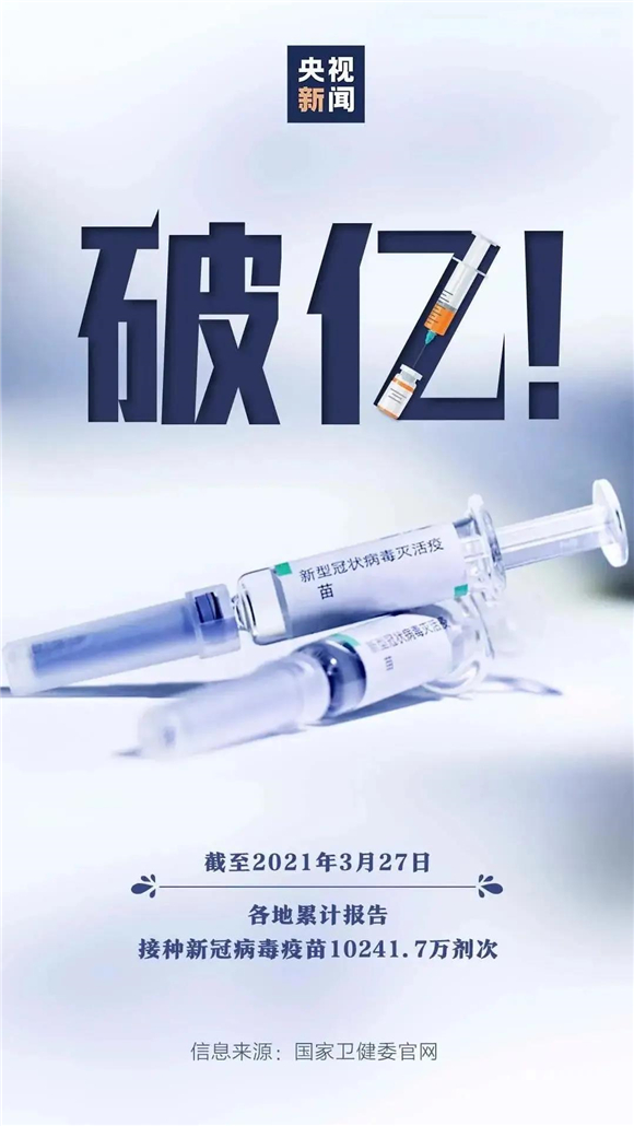 @济南人!济南市新冠病毒疫苗最新接种地点名单请查收