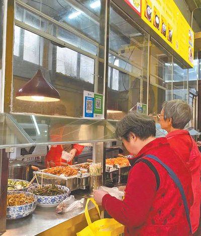 人民日报点赞济南：就餐服务多元化 满足老年人就餐需求