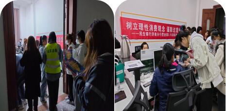 理性消费 民生护航——中国民生银行济南分行营业部持续开展金融知识进校园活动