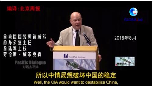 全球连线｜美西方自导自演这场大戏，该收场了！