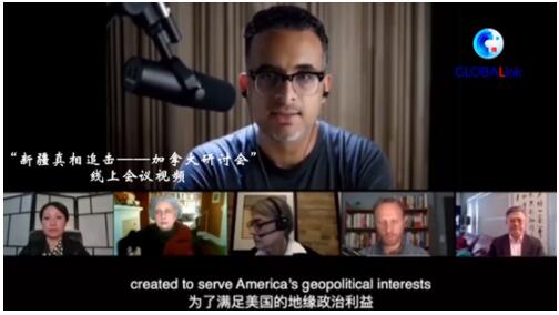 全球连线｜美西方自导自演这场大戏，该收场了！