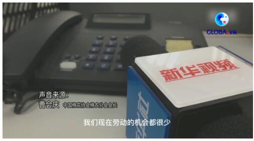 全球连线｜美西方自导自演这场大戏，该收场了！