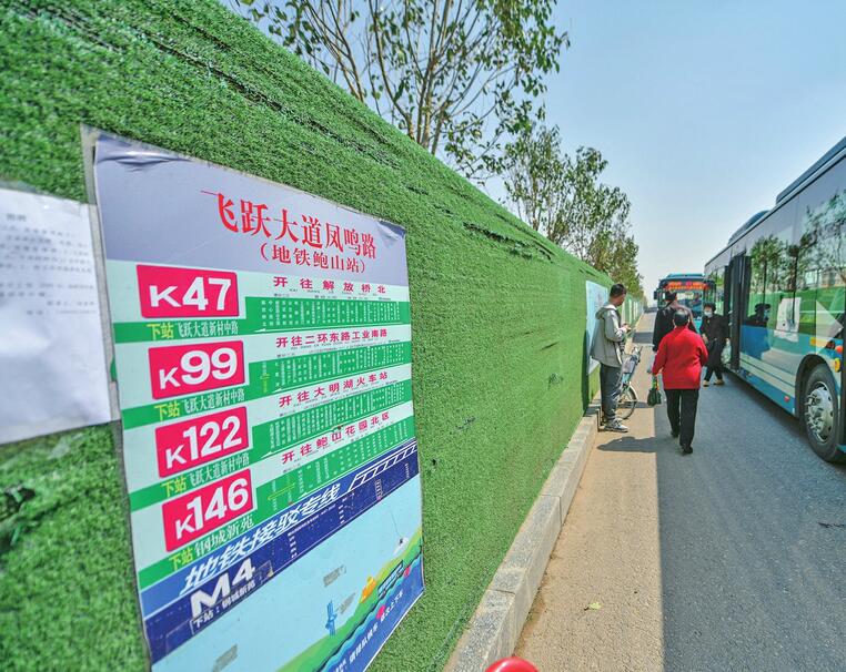 济南最特别公交线路：单程长2.2公里，共5个站点还设招手站