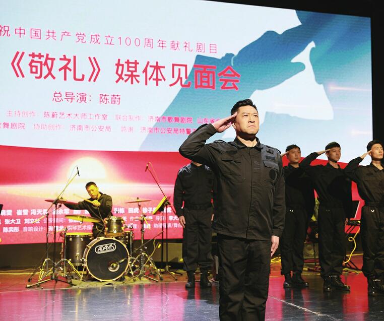 济南“排爆英雄”故事将登音乐剧舞台 由国家级团队打造，5月12日、13日在省会大剧院首演