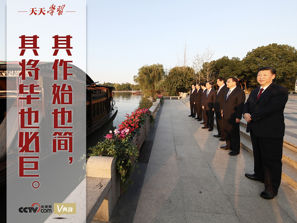 “典”亮百年 