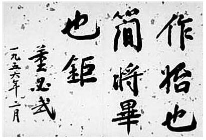 “典”亮百年 