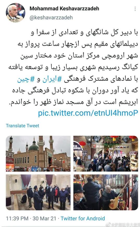 “新疆人口真相”粉碎“种族灭绝谎言”