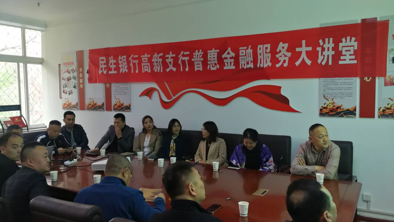 �ջݽ���������С΢��ҵ��չ�����������м��ϸ���֧���߽�����������̻�