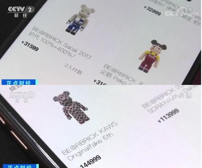 2000元的玩具熊被炒到3万元 ，积木熊到底咋火的？
