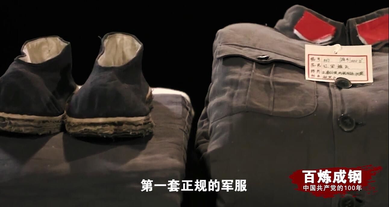 百炼成钢丨古田会议