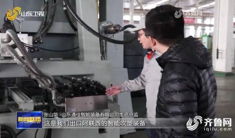 【铆足牛劲牛力 实现强省突破】山东加快培育建设战略性新兴产业集群 引领带动全省产业转型升级
