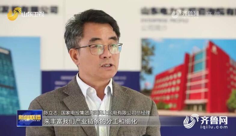 【铆足牛劲牛力 实现强省突破】山东加快培育建设战略性新兴产业集群 引领带动全省产业转型升级