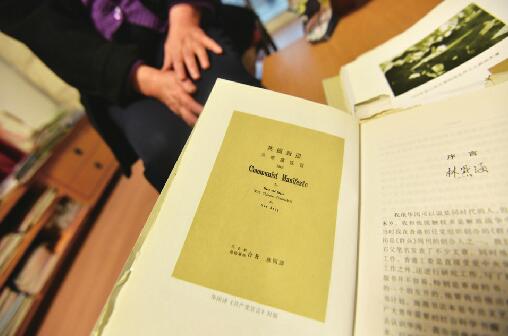 《共产党宣言》第二个中文全译本出自山大老校长华岗之手 他用一生传播马克思主义