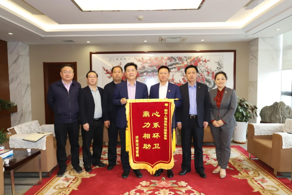 »ɽֹ˾ذȫ˴͹жԼ