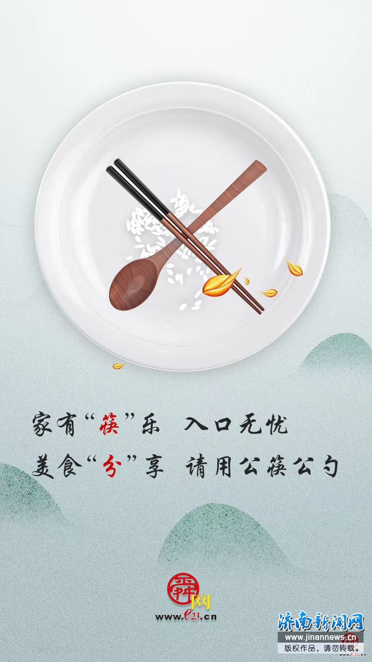 一分二公三自带 “餐桌革命”我先行