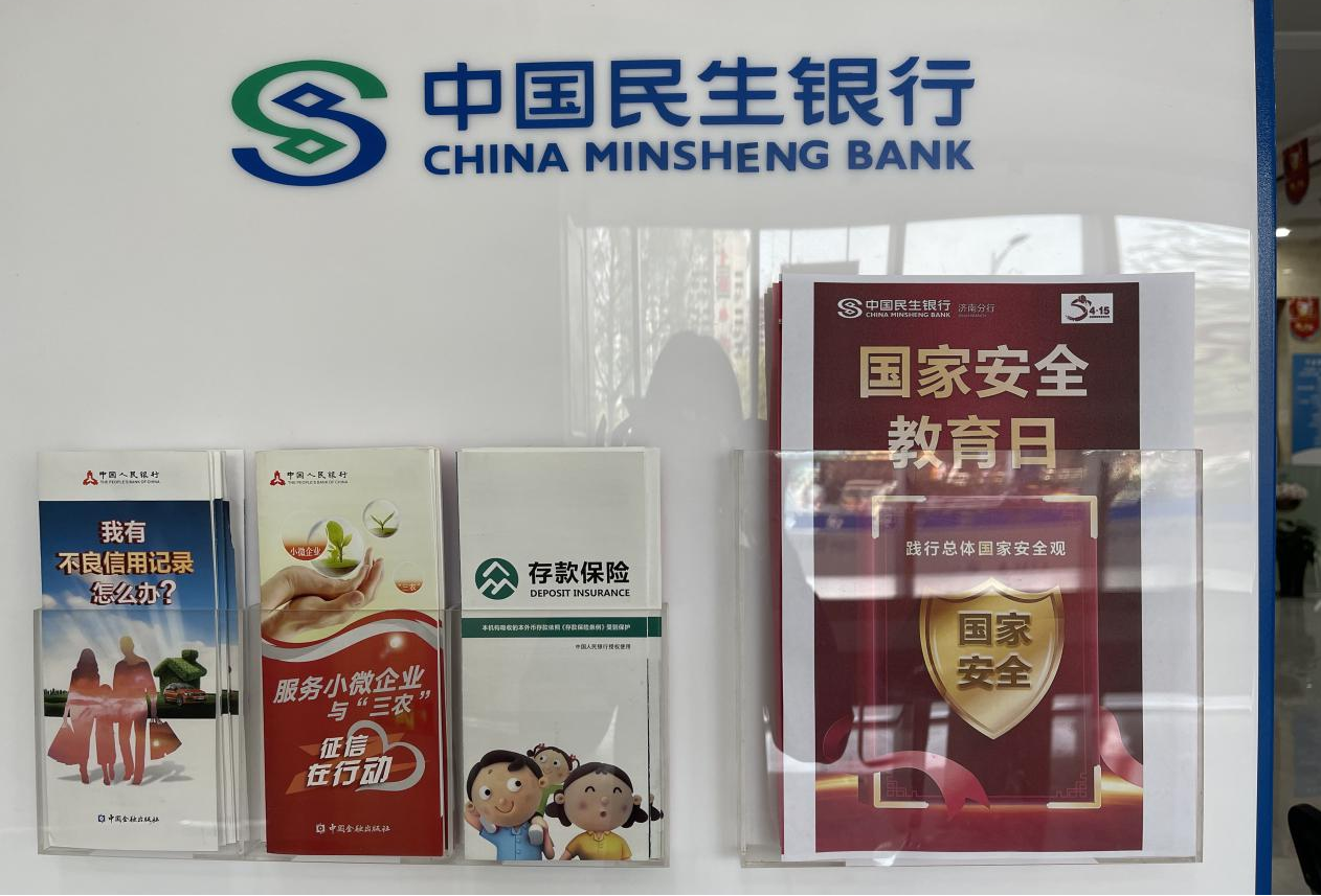 �й��������м��Ϸ��л�����չ2021�ꡰ���Ұ�ȫ�ա������