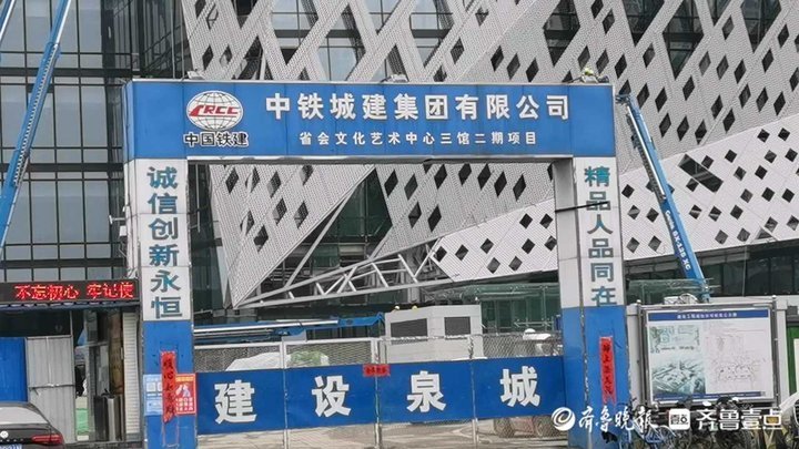 济南西部又将添商业综合体，省会文化中心三馆二期即将竣工