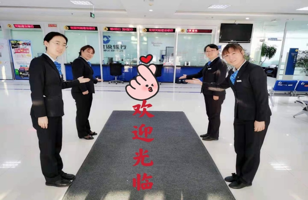 建行威海分行：成功打造首家“哔哩哔哩”主题金融小站