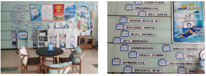 建行威海分行：成功打造首家“哔哩哔哩”主题金融小站