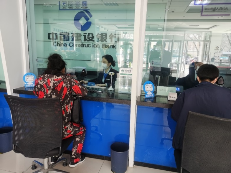 建行威海分行：成功打造首家“哔哩哔哩”主题金融小站