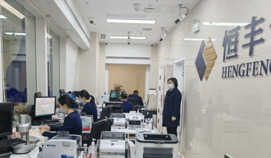 “提业务技能 展青春风采”——恒丰银行济南分行劳模和工匠人才创新工作室举办季度技能考试