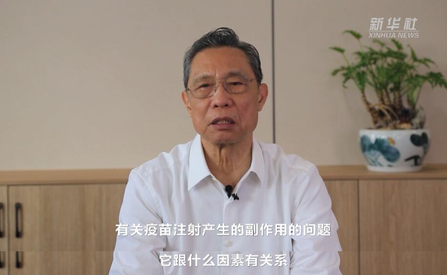 关于新冠疫苗 钟南山、陈薇院士做了这样的分析