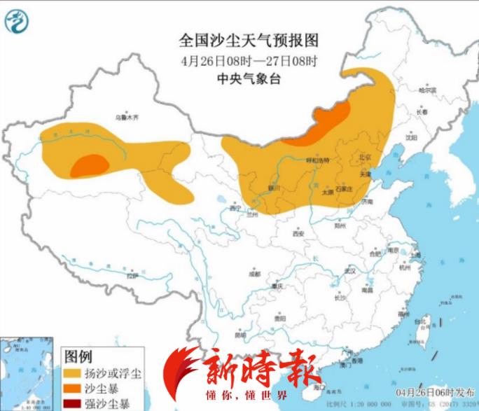 济南五一期间气温或升至29℃！沙尘再来，山东西北部今起或受影响